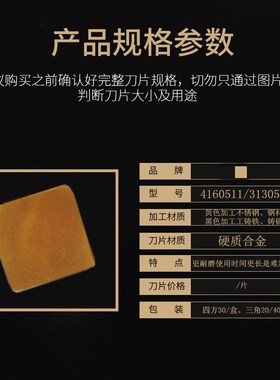 4160511株钻镀钛涂层黄色黑色三角四方菱形铣刀片XC1610083130511