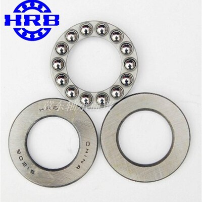 哈轴哈尔滨HRB推力球轴承52211 52212 52213 52214 52215