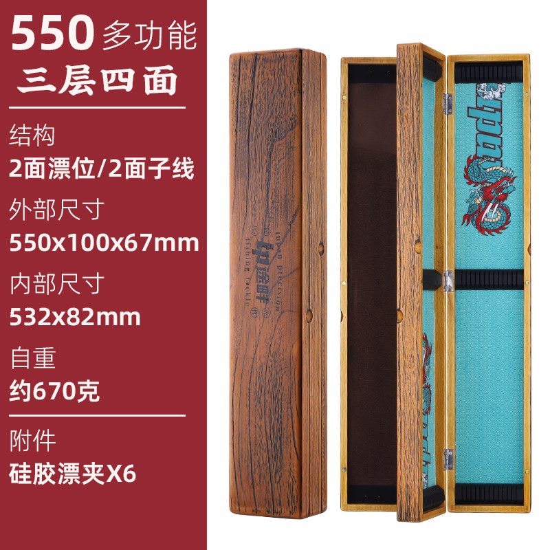 实木制浮漂盒桐木多功能渔具盒加长三合一多层漂盒主线子线仕挂盒图片