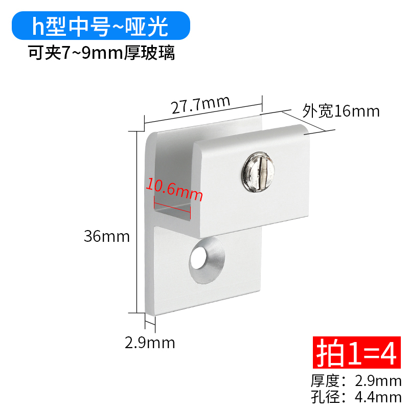 玻璃镜夹墙体e镜子固定夹反光玻璃托浴室玻璃镜片固定托镜子用镜