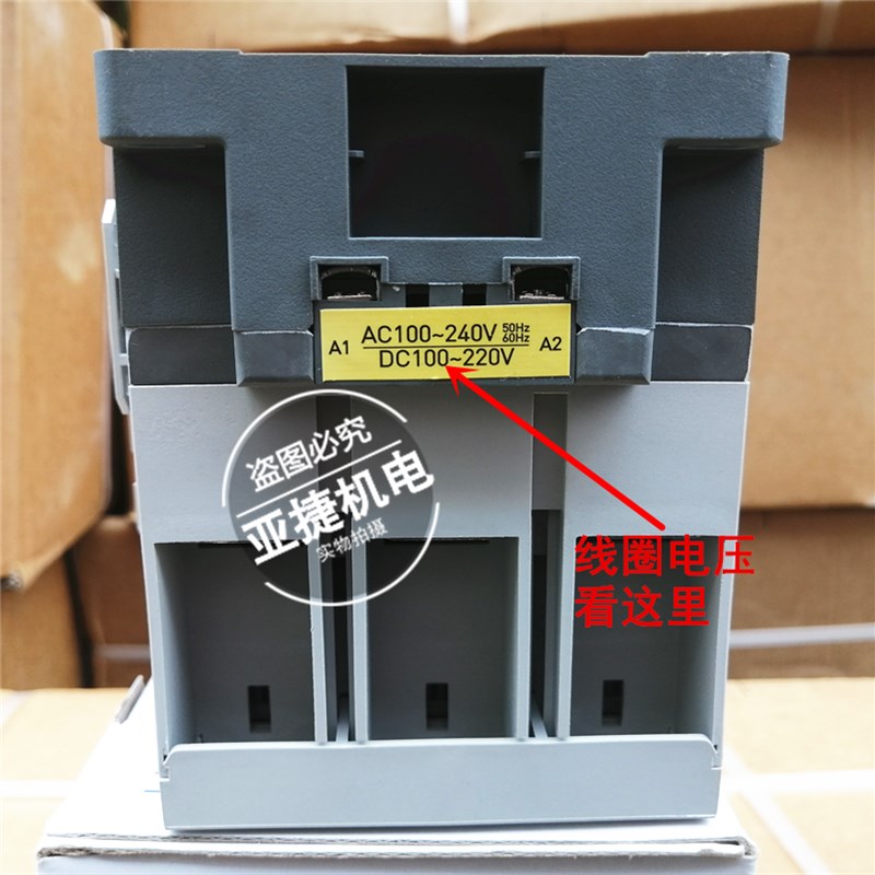 原装 LS 交流接触器 MC-130A/150A AC220V 2A2B Metasol 100-240V