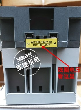 原装 LS 交流接触器 MC-130A/150A AC220V 2A2B Metasol 100-240V