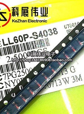 1N60 1N60P LL60P LL34圆柱 1206贴片 肖特基 检波二极管(20个)