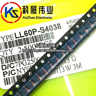 LL34圆柱 1206贴片 肖特基 1N60 20个 LL60P 检波二极管 1N60P