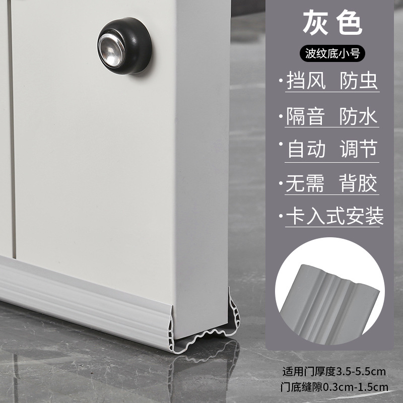 门缝门底密封条挡风防尘神器卧室房门下专L用堵缝隙门挡条隔音门