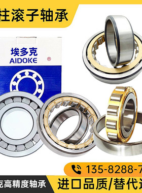 圆柱滚子轴承NJ326M/EM 42326H轴承 内径130外径280厚度58mm