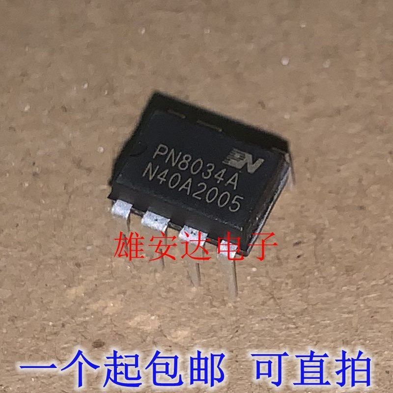 全新原装PN8124F电磁炉电源芯片 PN8024R PN8126F PN8034A PN8044
