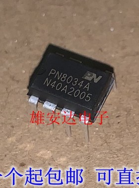 全新原装PN8124F电磁炉电源芯片 PN8024R PN8126F PN8034A PN8044