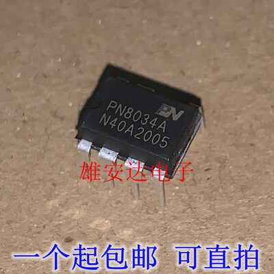 全新原装PN8124F电磁炉电源芯片 PN8024R PN8126F PN8034A PN8044