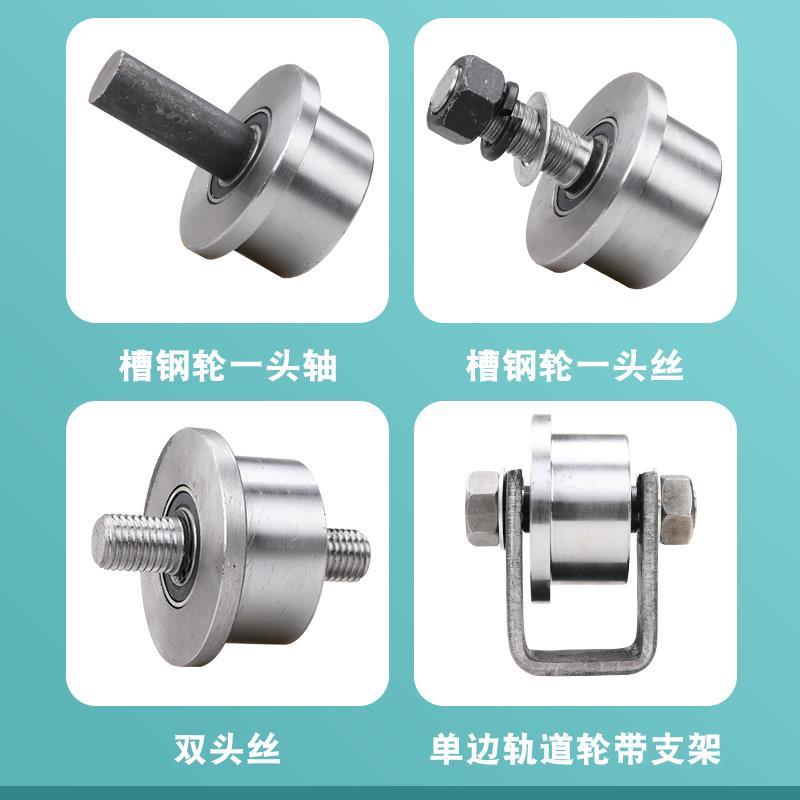 T型单边轨道轮/升降机货
