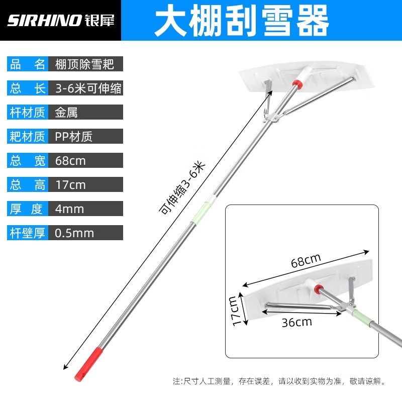 大棚搂雪耙子除雪刮雪神器加长阳光房屋顶刮雪器板伸缩式雪铲加厚,童装/婴儿装/亲子装,儿童装饰手表,淘宝优惠券,粉丝福利购,淘宝优惠卷