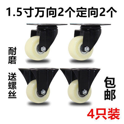 脚轮 2寸万向轮刹车轮家具轮双轴承定向滑轮桌椅柜小轮子 4只包邮