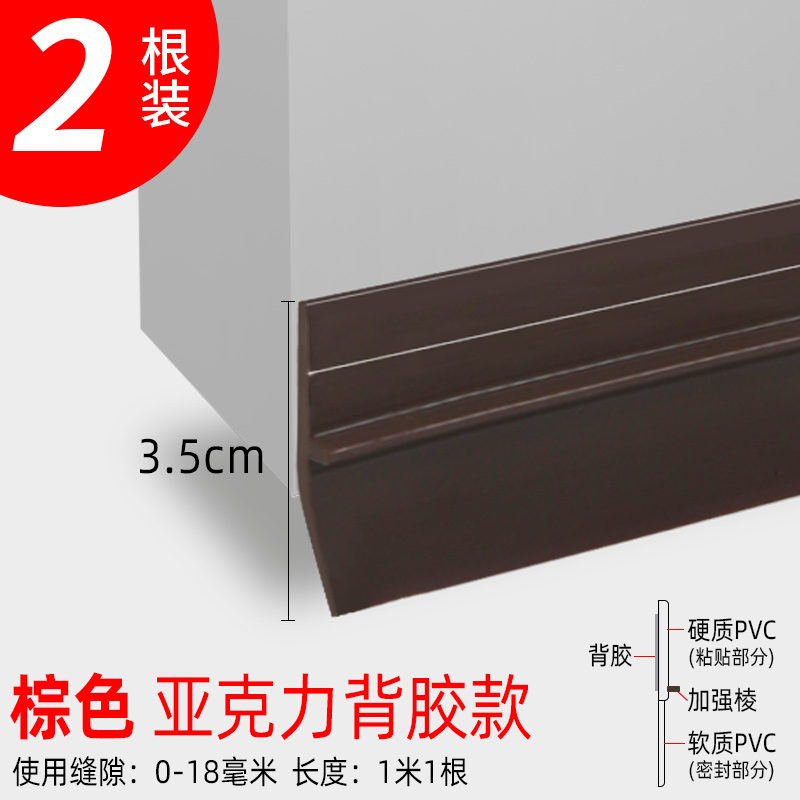 门缝门底b密封条防老鼠门挡木门防风贴铁门缝隙填补条门下边挡风