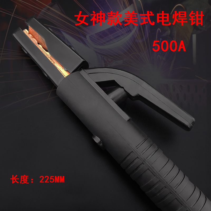 工业级电焊钳耐用电焊把800A5z00A防烫电焊夹电焊机配件大全电焊