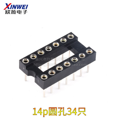 整管IC座 6P8P14P16P18P20P24P28P40p脚芯片底座宽体窄体圆孔镀金