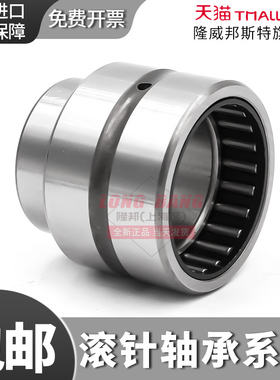 日本进口IKO滚针轴承 TAF8510535尺寸85*105*35 NK85/35 轴承