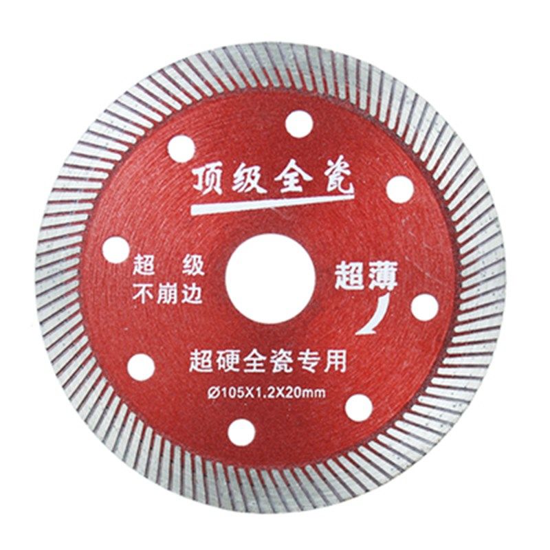 云石机瓷砖切割片超薄干切专用陶瓷全瓷玻化砖金刚石材锯片不崩边,童装/婴儿装/亲子装,儿童装饰手表,淘宝优惠券,粉丝福利购,淘宝优惠卷