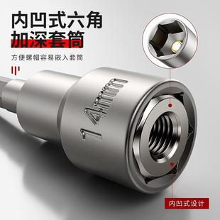 德国精工电动扳手套筒加长内六角强磁风批手电钻自攻螺丝套筒批头