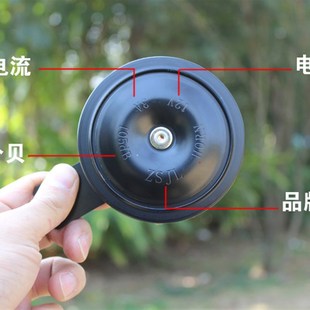 摩托车喇叭电动车改装 助力车喇叭 喇叭正洲12v3A防水超响大喇叭