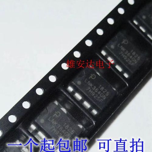 LNK364PN/GN LNK304GN/PN 电源管理芯片 直插贴片都有 全新进口