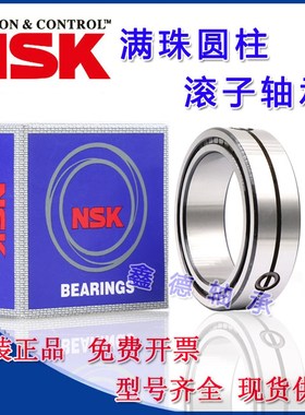 进口N无保持架圆柱滚子轴承 NCF 3006 3007 2206 2207 CV 满珠