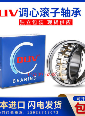 调心滚子轴承 24020 24022 24024 24026 EAE4 CDE4 CAM K/W33