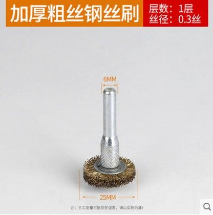粗钢丝刷打磨轮金属除锈木工拉丝铁刷子抛光清洁刷钢丝轮碗刷打磨,童装/婴儿装/亲子装,儿童装饰手表,淘宝优惠券,粉丝福利购,淘宝优惠卷