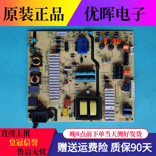 55X5E电源板5800 L5L01R 创维55M5E 55M7 168P 原装 0000