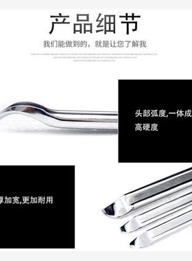 小汽车电动三轮车修车拆卸补胎工具撬棍扁撬棒撬杠摩托车轮胎撬板