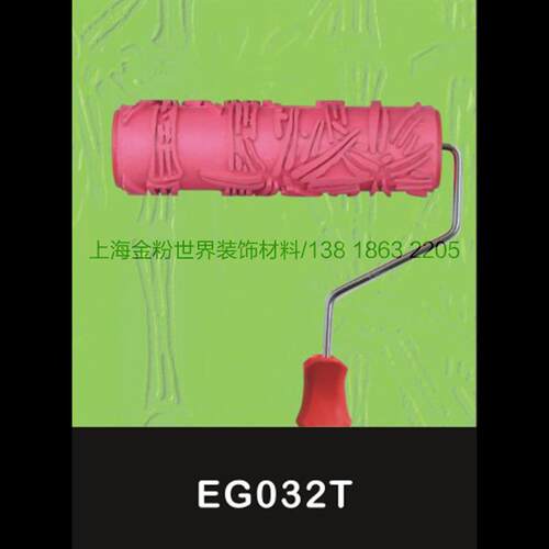 橡胶压花滚筒艺术工具艺术滚筒肌理漆造型滚筒硅藻泥质感拉毛压花