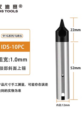 911G焊锡机烙铁头PC/DV1/DV2/D/N焊咀无铅电焊头全自动911G烙铁头
