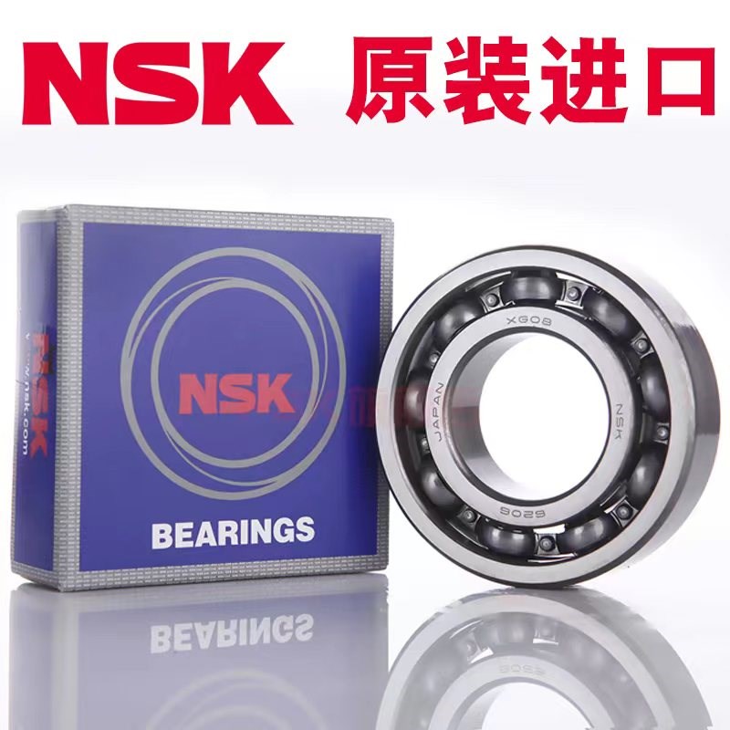 进口NSK日本6915ZZ DDU VV 2Z RS C3尺寸75*105*16深沟球高速轴承