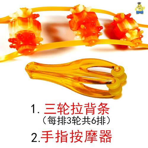 背部按摩器滚轮不求人木质拉背条按摩器背部按摩神器滚轮颈椎按摩