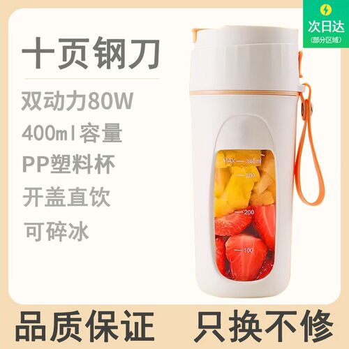 榨汁机小型便携式家用炸果汁无线果汁机新款电动迷你榨汁杯ankale