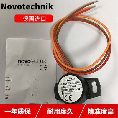 德国novotechnik角度传感器SP2801/SP2831/SP2841 308 000 001