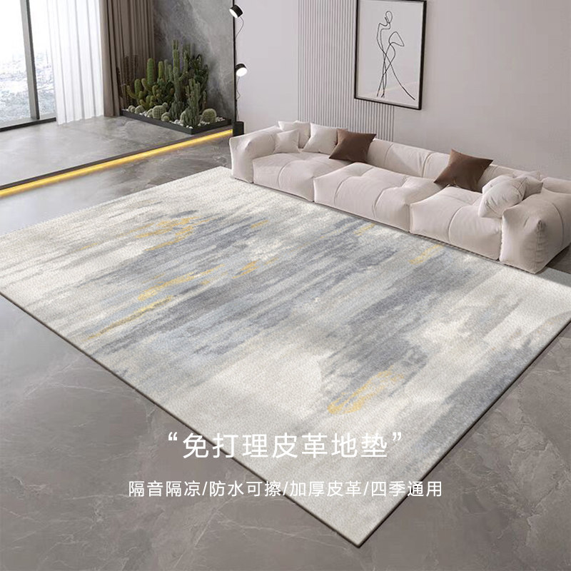 轻奢高级感客厅pvc皮革地垫防水污可擦免洗沙发茶几阳台地板地毯