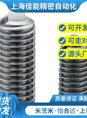 米思米PJLSK/PJLK/PJHK/PJXK3/4/5/6/8/10/12/16-1.5/2/3/4/5/10/