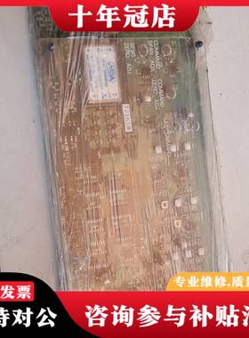 议价PCU121顺丰到付议价