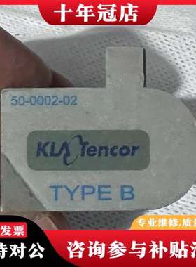 议价KLA TENCOR TYPE H 50-0002-12 探议价