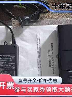 维修fitel古河S218R热剥钳，功能成色OK。议价