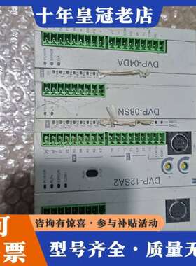 议价台达plc，DVP201LC，DVP-12SA2，DVP-0维修
