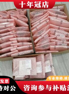 议价订货号533360议价