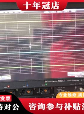 议价LeCroy   WavePro 760Zi-A 示波器议价