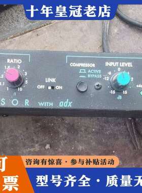 议价莱恩 RANE MC22双通道 压缩器维修