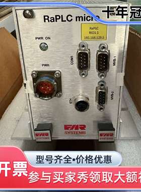 维修RaPLC MICRO-110-001控制器，两台议价