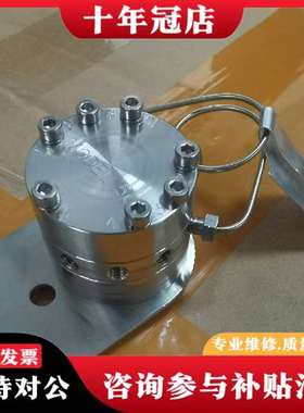 议价2017660-001，色谱仪专用50阀议价