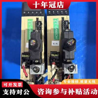 议价HCFA伺服驱动器SV-X3DA010A-D，100W功议价