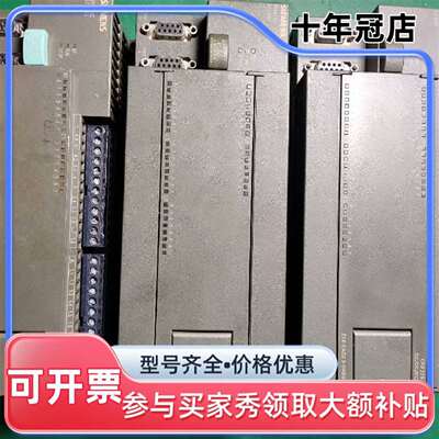 维修模块 CPU226 CN AC/DC/RLY 6ES7议价