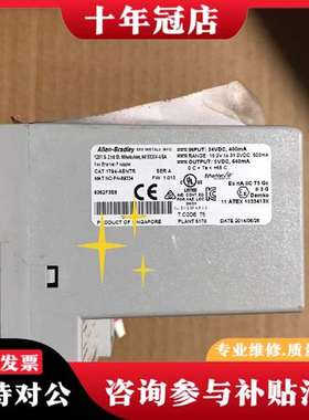 议价1794-AENTR 功能正常，议价议价