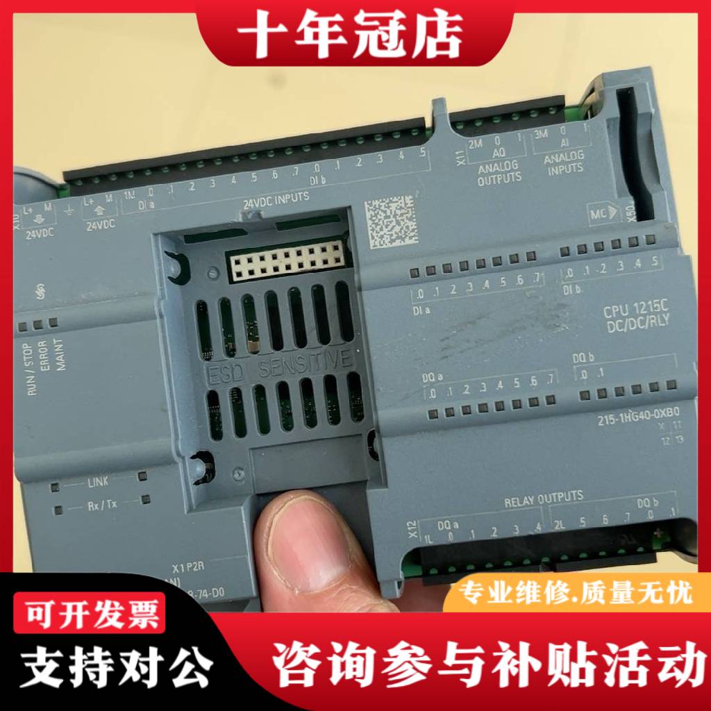 议价6es7 215-1bg40外观无所谓功能完好议价